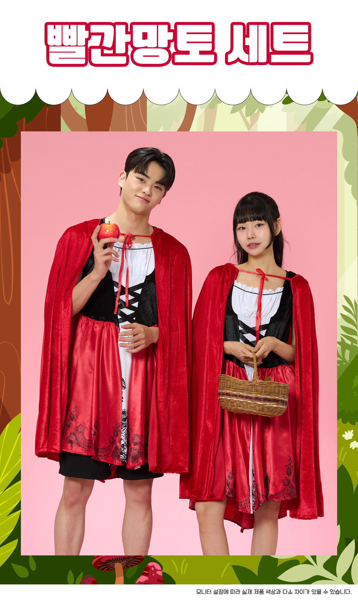스포츠반티 바시티반티 반팔반티 레트로반티 반티 반티제작 반티사이트 체육대회반티 반티추천