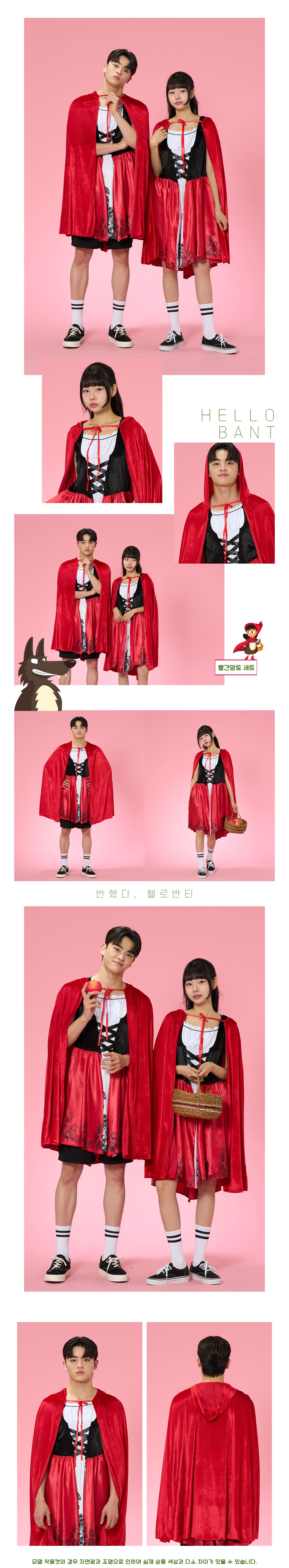스포츠반티 바시티반티 반팔반티 레트로반티 반티 반티제작 반티사이트 체육대회반티 반티추천