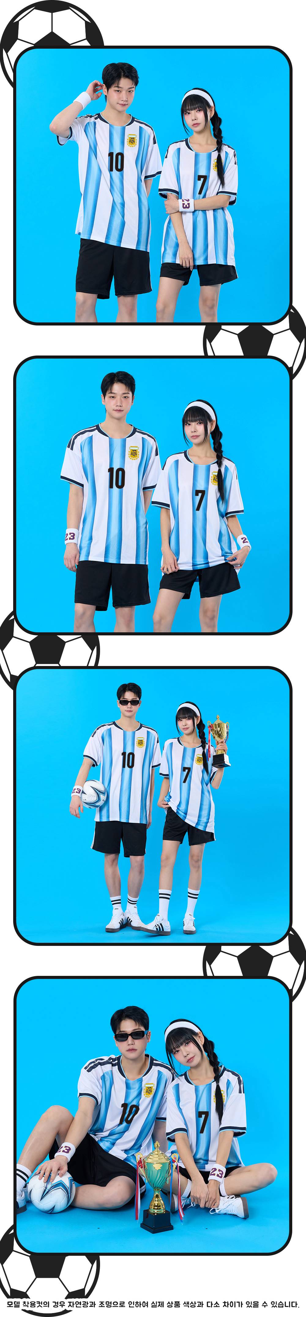 축구반티 반팔반티 축구복반티 해외축구반티 유니폼반티 축구반팔 반팔티 반티 반티제작 반티사이트 체육대회반티 반티추천