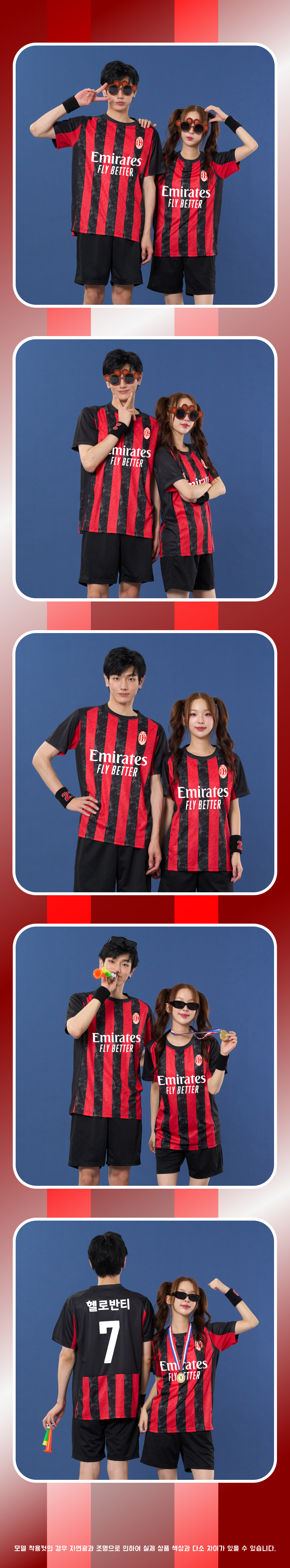 축구반티 반팔반티 축구복반티 이탈리아축구반티 유니폼반티 축구반팔 반팔티 반티 반티제작 반티사이트 체육대회반티 반티추천