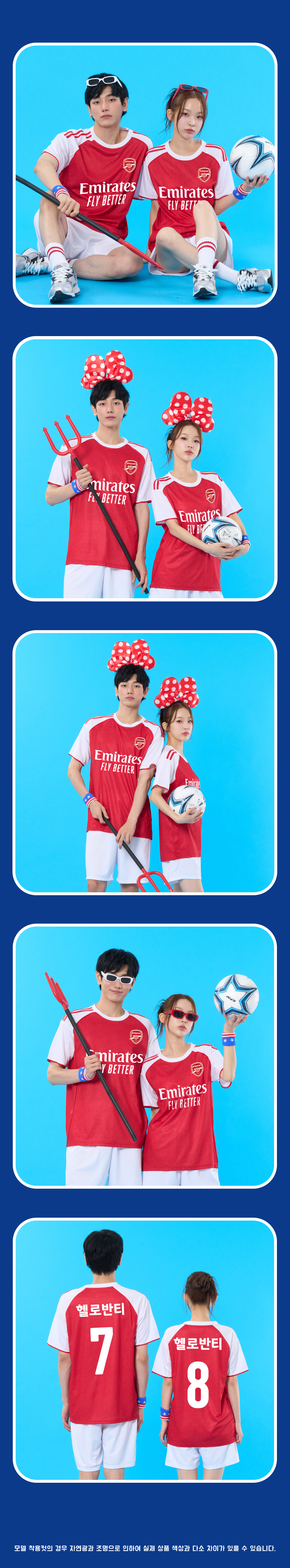 축구반티 반팔반티 축구복반티 해외축구반티 유니폼반티 축구반팔 반팔티 반티 반티제작 반티사이트 체육대회반티 반티추천