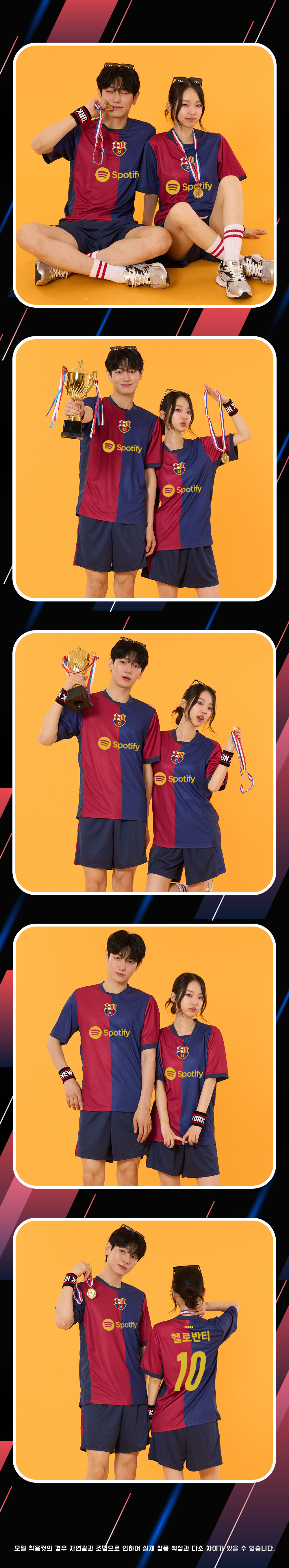 축구반티 반팔반티 축구복반티 해외축구반티 유니폼반티 축구반팔 반팔티 반티 반티제작 반티사이트 체육대회반티 반티추천