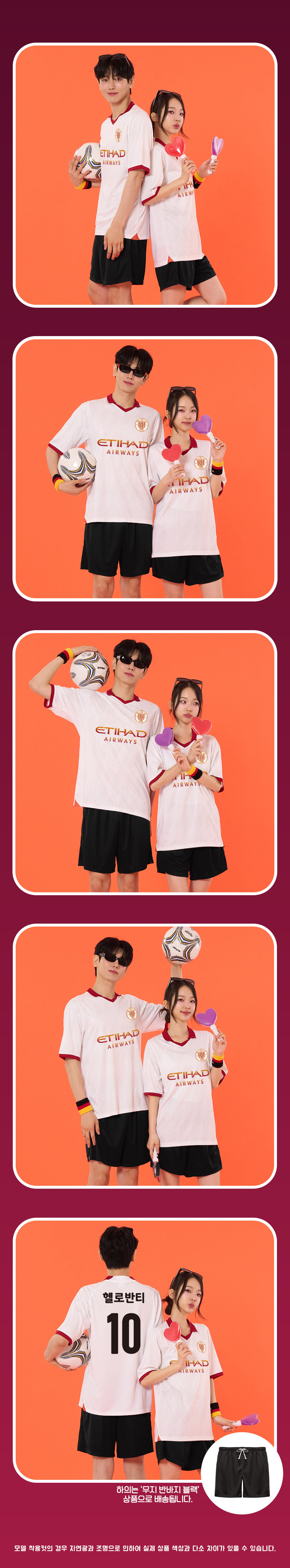 축구반티 반팔반티 축구복반티 해외축구반티 유니폼반티 축구반팔 반팔티 반티 반티제작 반티사이트 체육대회반티 반티추천