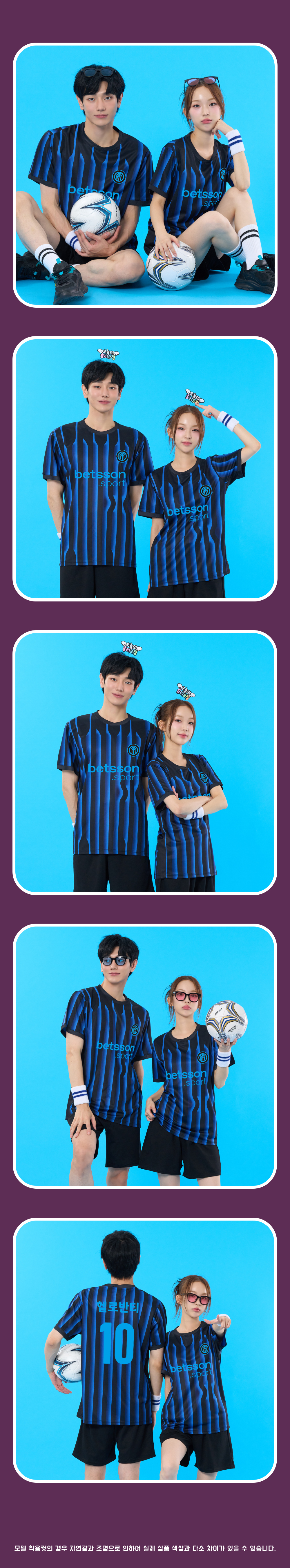 축구반티 반팔반티 축구복반티 해외축구반티 유니폼반티 축구반팔 반팔티 반티 반티제작 반티사이트 체육대회반티 반티추천