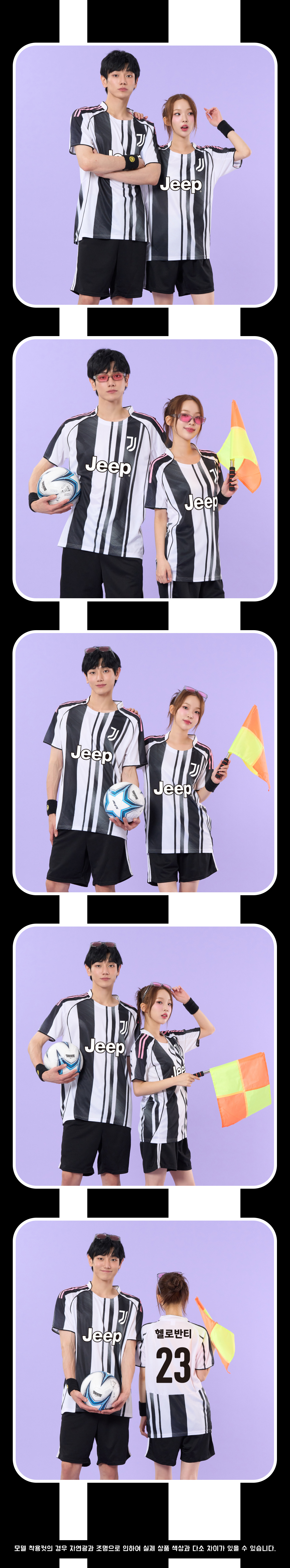 축구반티 반팔반티 축구복반티 해외축구반티 유니폼반티 축구반팔 반팔티 반티 반티제작 반티사이트 체육대회반티 반티추천