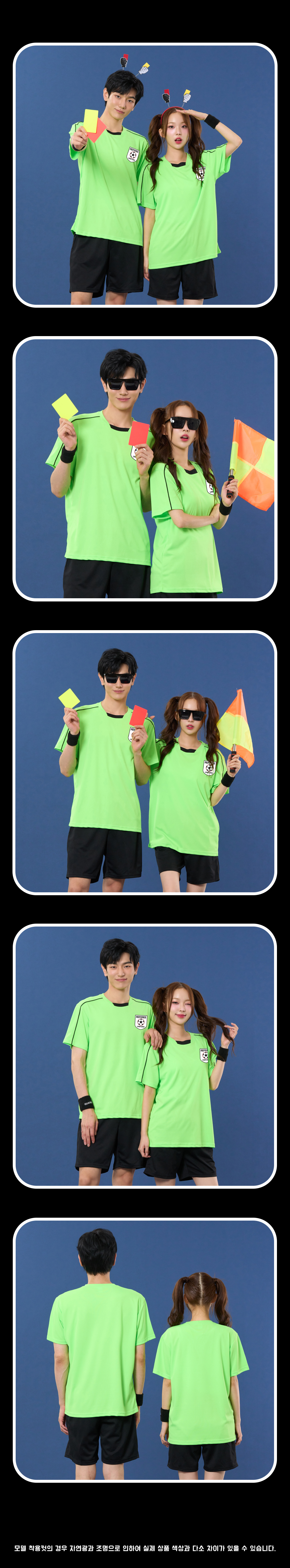 축구반티 반팔반티 축구복반티 해외축구반티 유니폼반티 축구반팔 반팔티 반티 반티제작 반티사이트 체육대회반티 반티추천