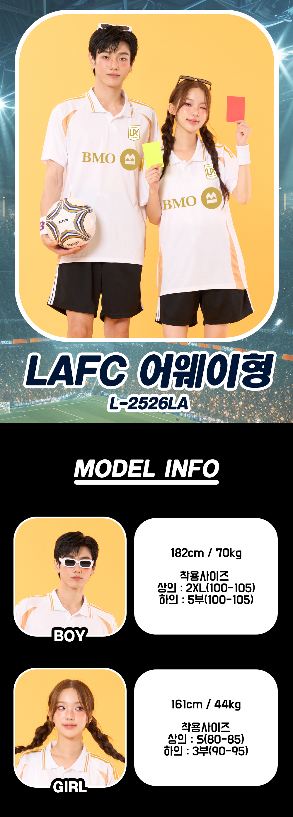 축구반티 반팔반티 축구복반티 이탈리아축구반티 유니폼반티 축구반팔 반팔티 반티 반티제작 반티사이트 체육대회반티 반티추천