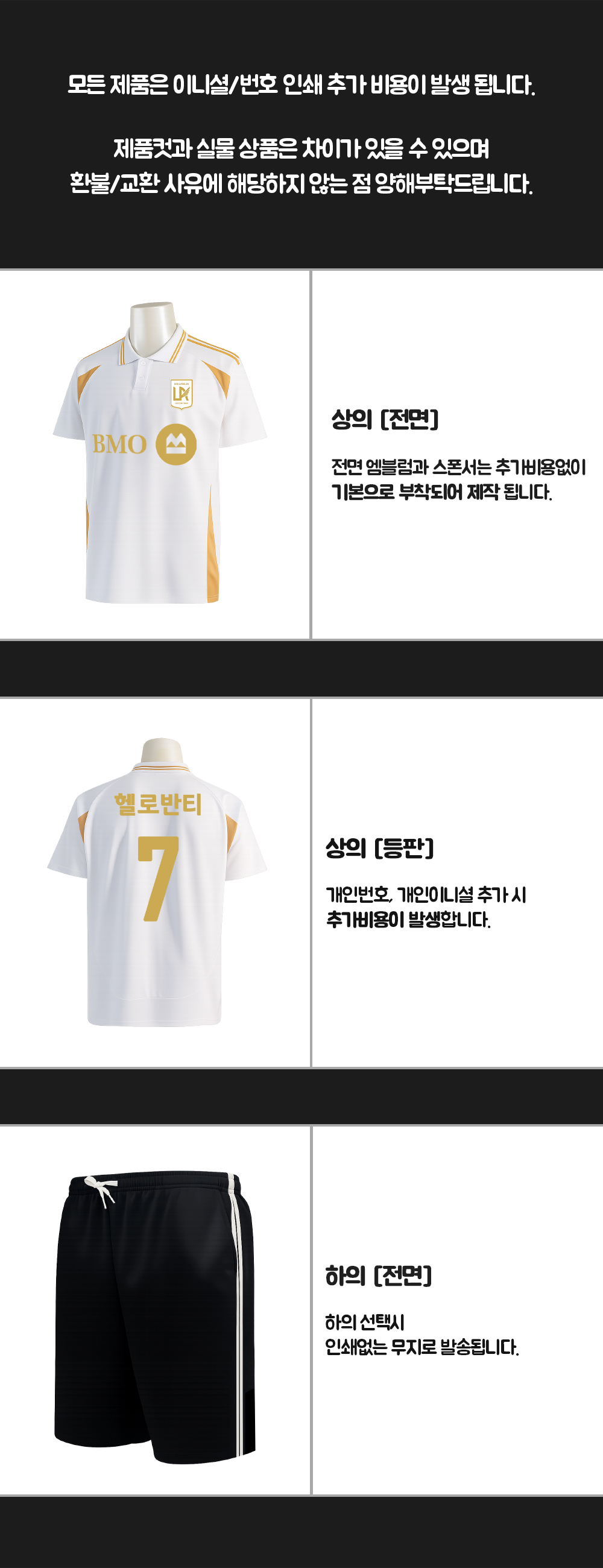 축구반티 반팔반티 축구복반티 이탈리아축구반티 유니폼반티 축구반팔 반팔티 반티 반티제작 반티사이트 체육대회반티 반티추천