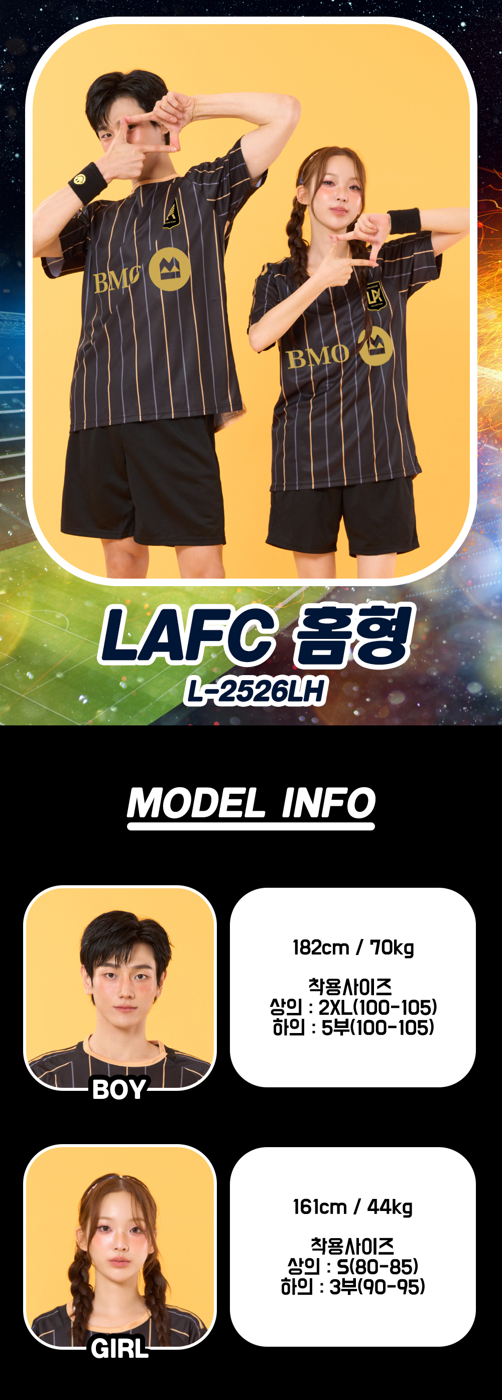 축구반티 반팔반티 축구복반티 이탈리아축구반티 유니폼반티 축구반팔 반팔티 반티 반티제작 반티사이트 체육대회반티 반티추천