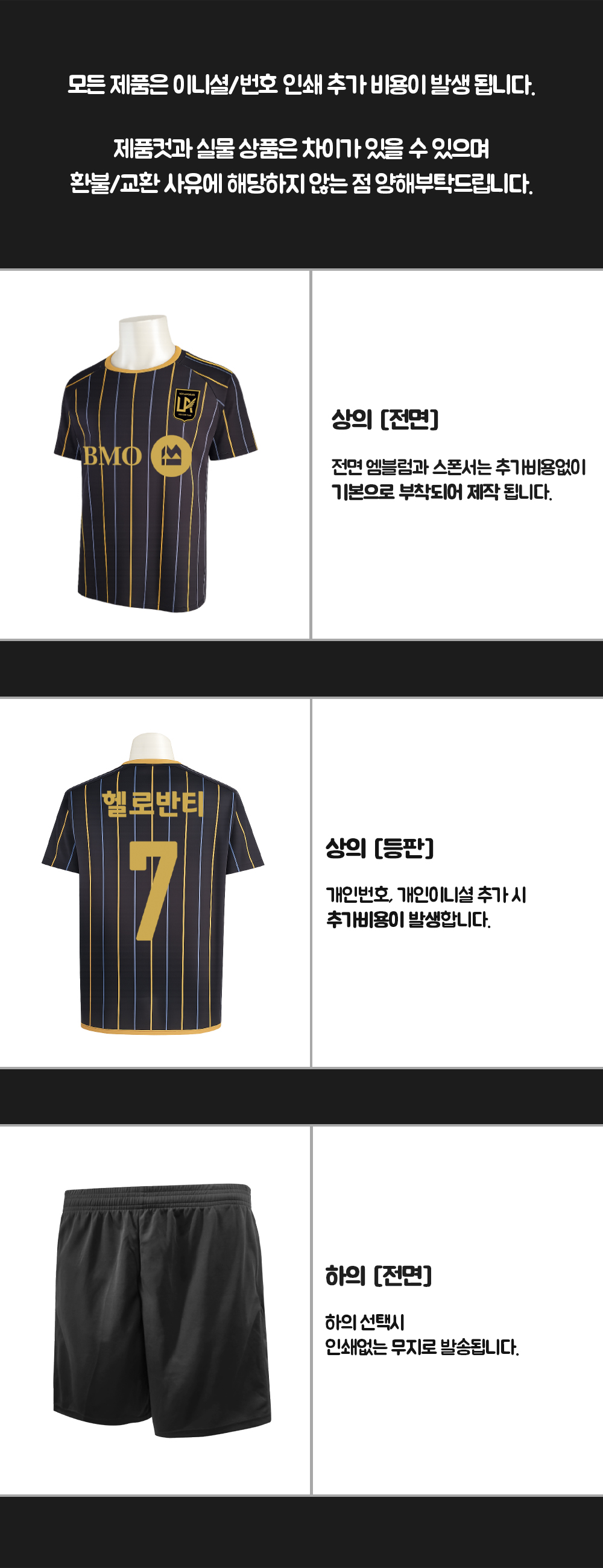 축구반티 반팔반티 축구복반티 이탈리아축구반티 유니폼반티 축구반팔 반팔티 반티 반티제작 반티사이트 체육대회반티 반티추천