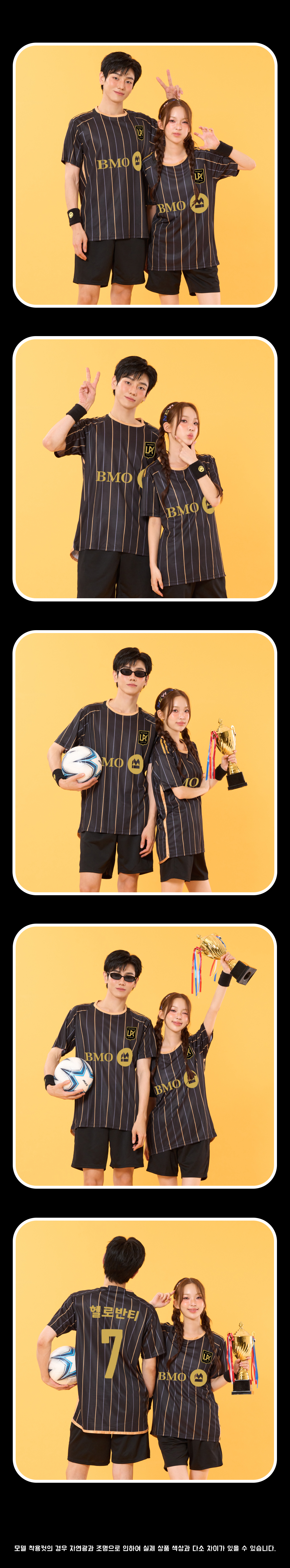 축구반티 반팔반티 축구복반티 이탈리아축구반티 유니폼반티 축구반팔 반팔티 반티 반티제작 반티사이트 체육대회반티 반티추천