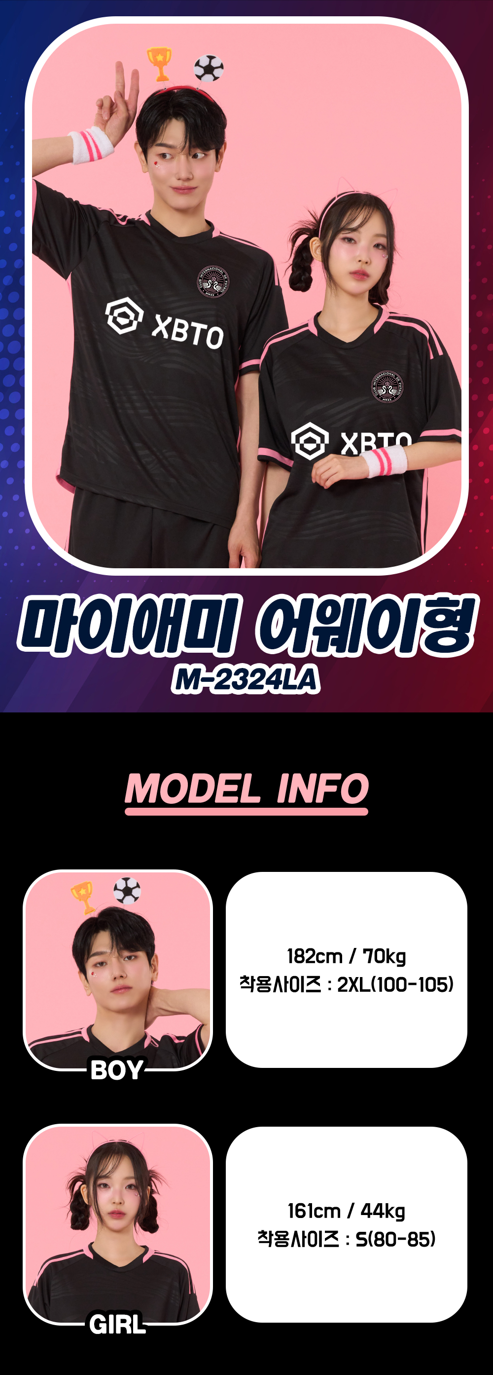 축구반티 반팔반티 축구복반티 이탈리아축구반티 유니폼반티 축구반팔 반팔티 반티 반티제작 반티사이트 체육대회반티 반티추천