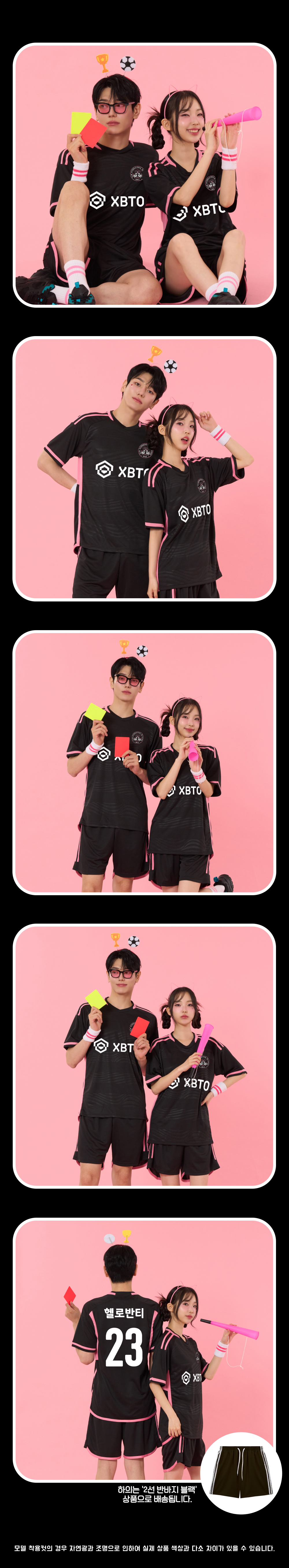 축구반티 반팔반티 축구복반티 이탈리아축구반티 유니폼반티 축구반팔 반팔티 반티 반티제작 반티사이트 체육대회반티 반티추천