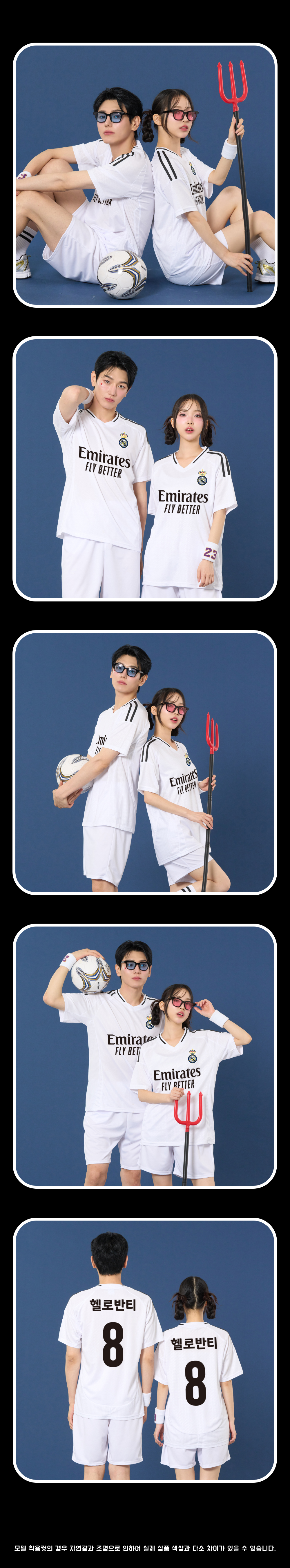 축구반티 반팔반티 축구복반티 이탈리아축구반티 유니폼반티 축구반팔 반팔티 반티 반티제작 반티사이트 체육대회반티 반티추천