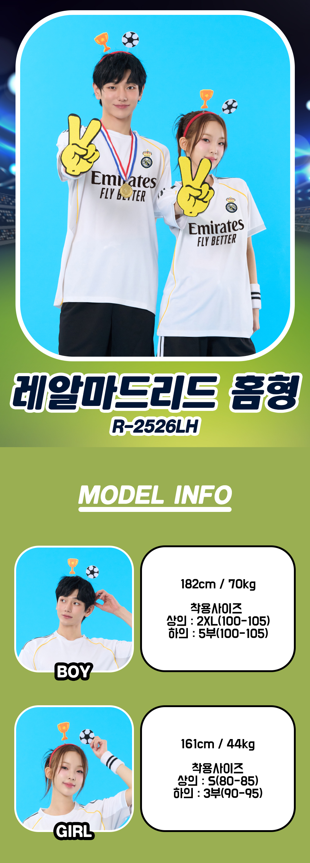 축구반티 반팔반티 축구복반티 이탈리아축구반티 유니폼반티 축구반팔 반팔티 반티 반티제작 반티사이트 체육대회반티 반티추천