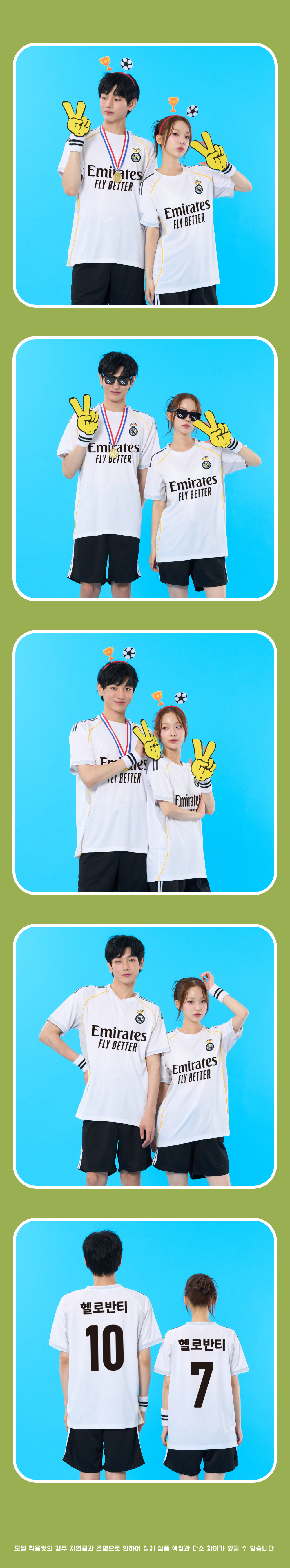 축구반티 반팔반티 축구복반티 이탈리아축구반티 유니폼반티 축구반팔 반팔티 반티 반티제작 반티사이트 체육대회반티 반티추천