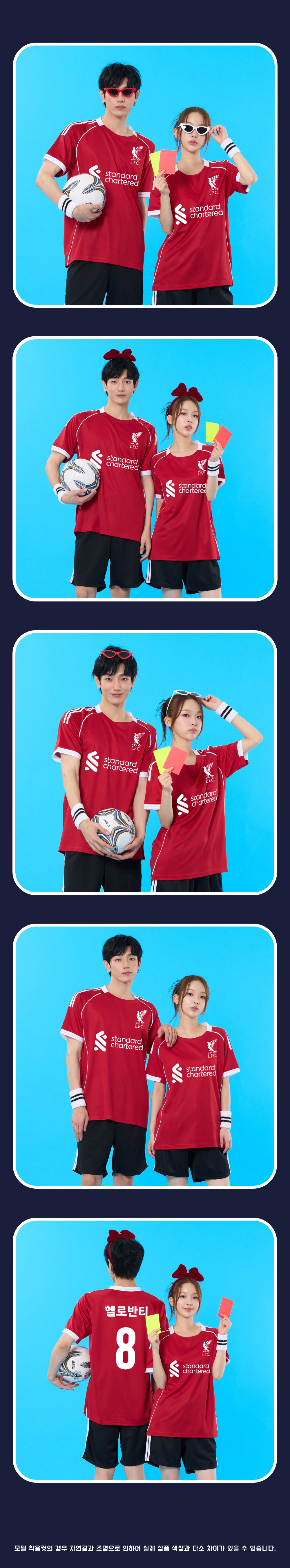 축구반티 반팔반티 축구복반티 이탈리아축구반티 유니폼반티 축구반팔 반팔티 반티 반티제작 반티사이트 체육대회반티 반티추천