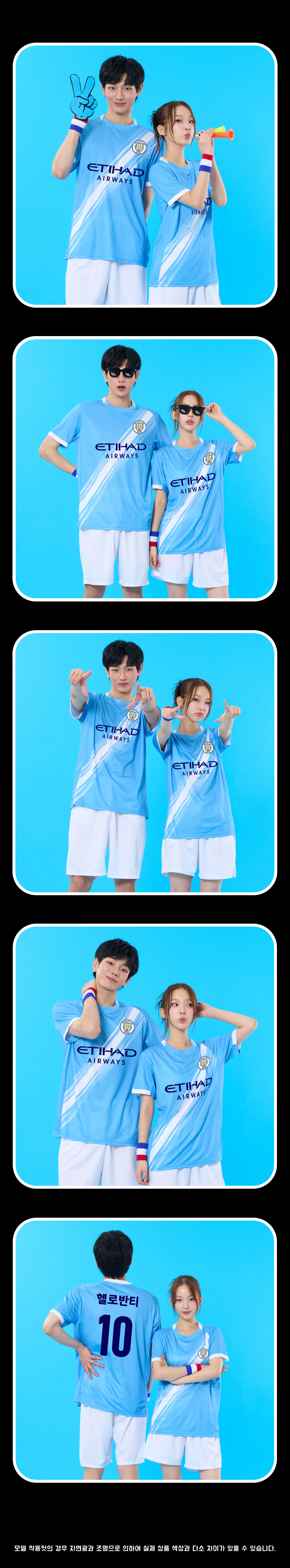 축구반티 반팔반티 축구복반티 해외축구반티 유니폼반티 축구반팔 반팔티 반티 반티제작 반티사이트 체육대회반티 반티추천