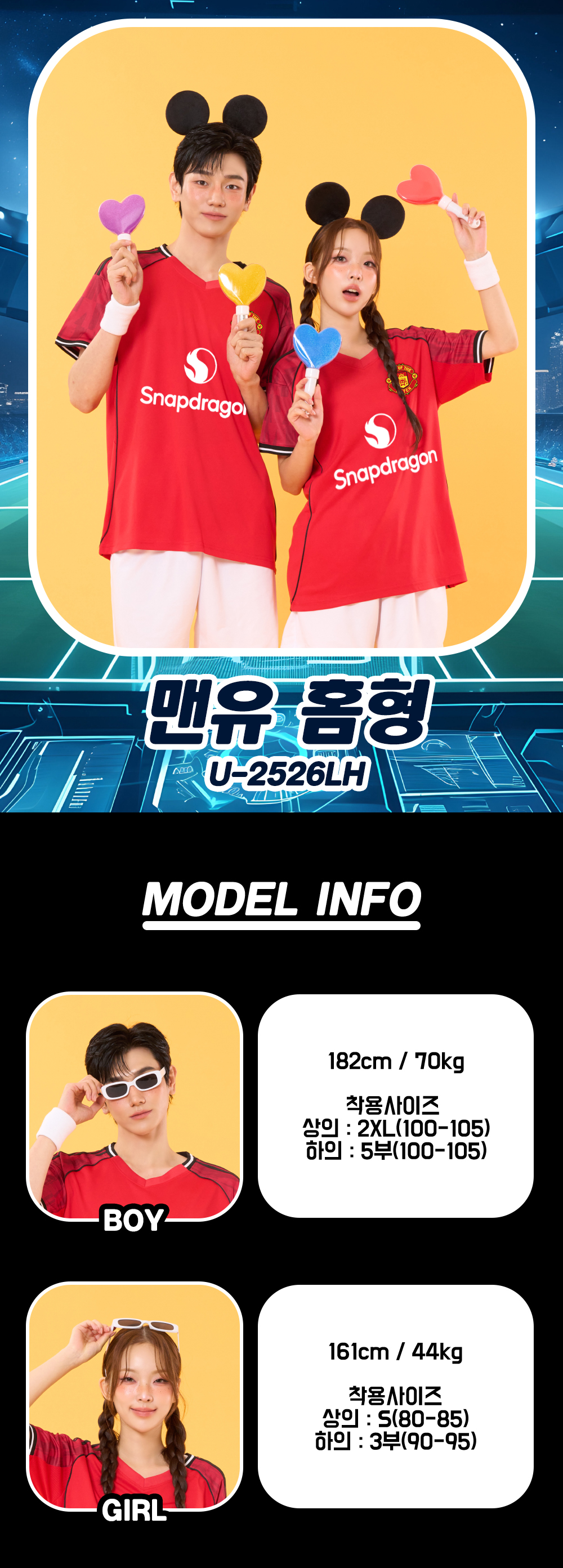 축구반티 반팔반티 축구복반티 이탈리아축구반티 유니폼반티 축구반팔 반팔티 반티 반티제작 반티사이트 체육대회반티 반티추천