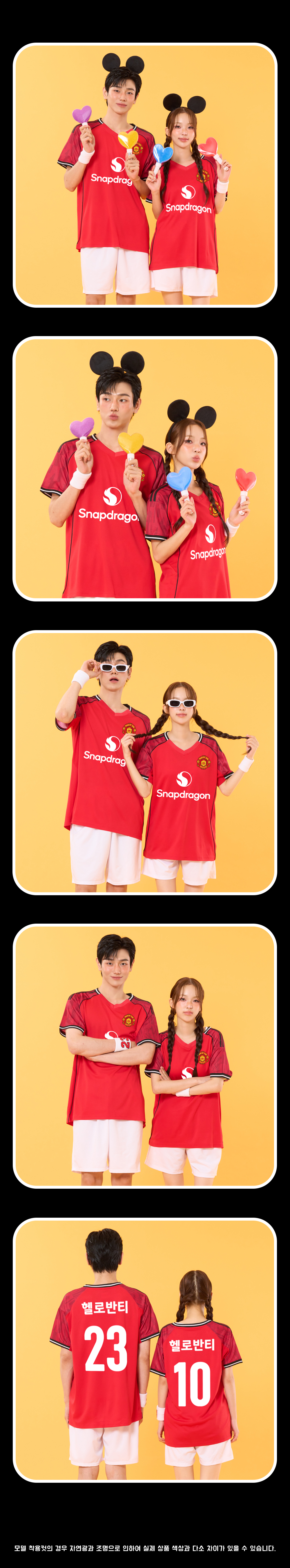 축구반티 반팔반티 축구복반티 이탈리아축구반티 유니폼반티 축구반팔 반팔티 반티 반티제작 반티사이트 체육대회반티 반티추천