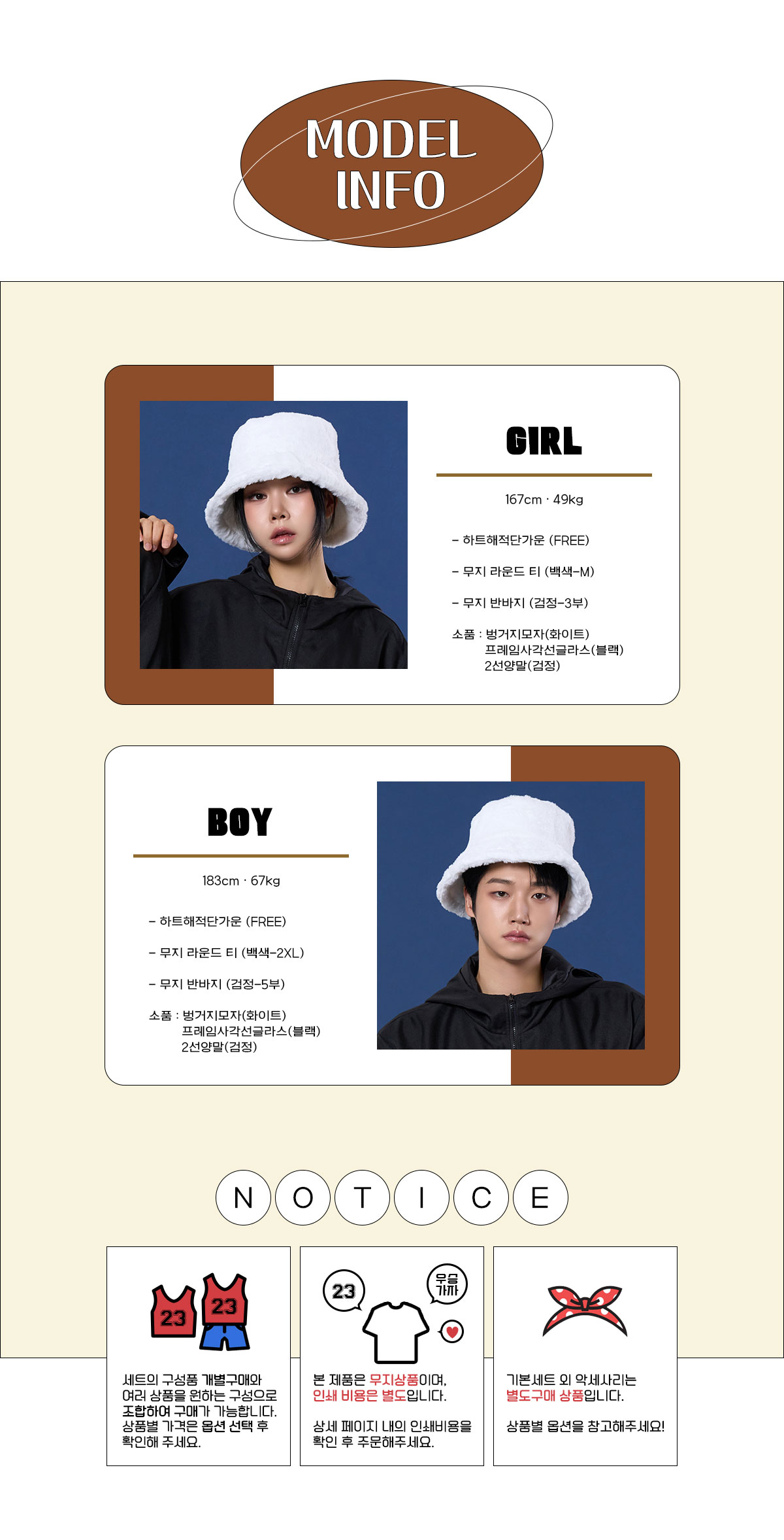 하트해적단 가운 반티 해적 코스프레 단체 착용컷