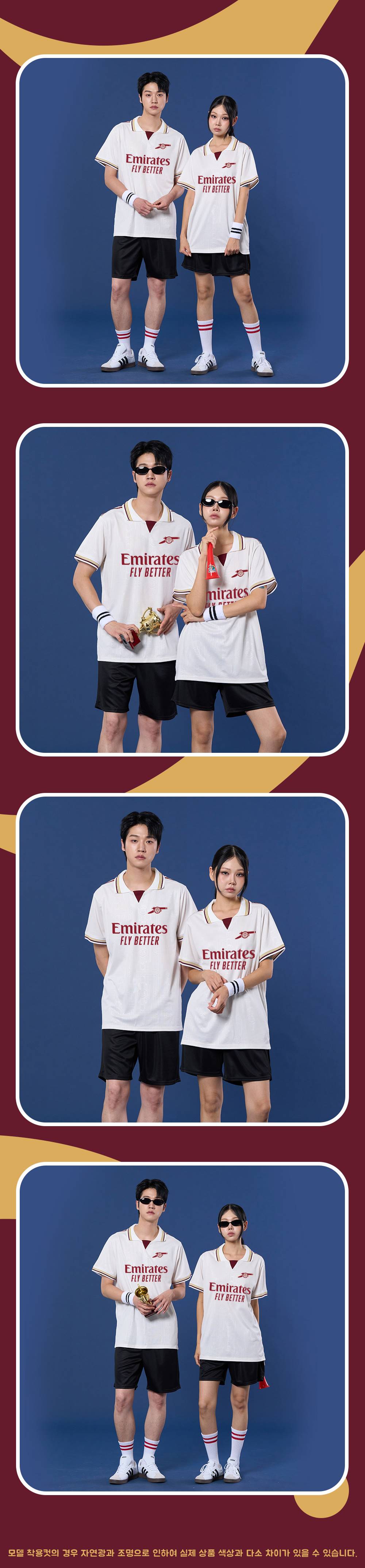축구반티 반팔반티 축구복반티 해외축구반티 유니폼반티 축구반팔 반팔티 반티 반티제작 반티사이트 체육대회반티 반티추천