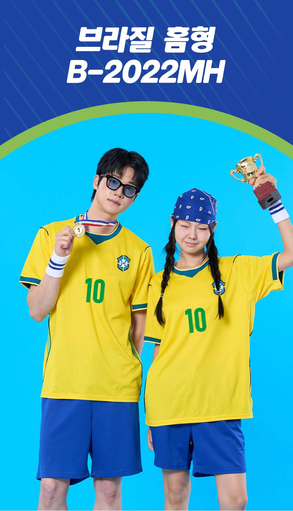 축구반티 반팔반티 축구복반티 해외축구반티 유니폼반티 축구반팔 반팔티 반티 반티제작 반티사이트 체육대회반티 반티추천