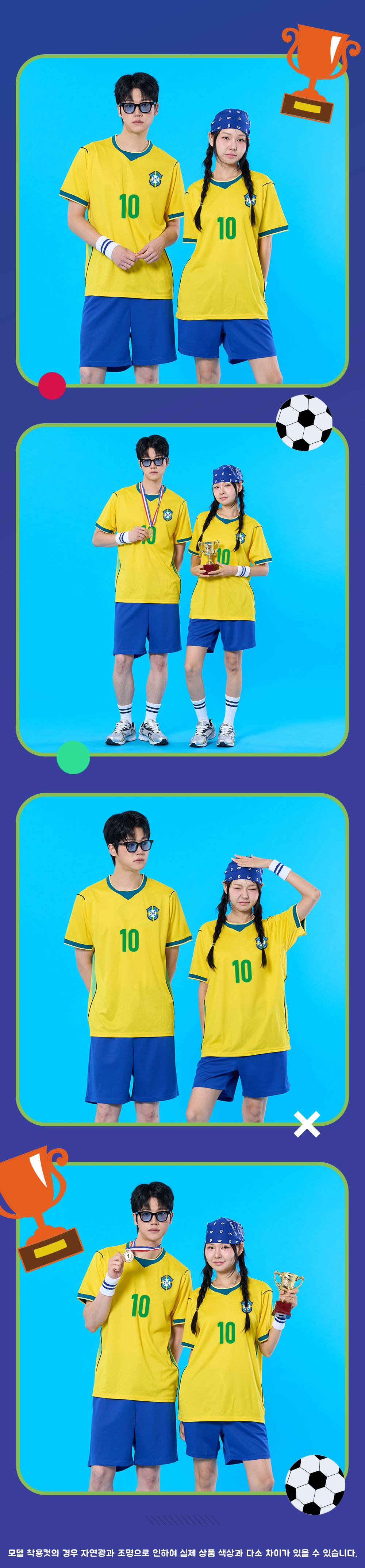 축구반티 반팔반티 축구복반티 해외축구반티 유니폼반티 축구반팔 반팔티 반티 반티제작 반티사이트 체육대회반티 반티추천