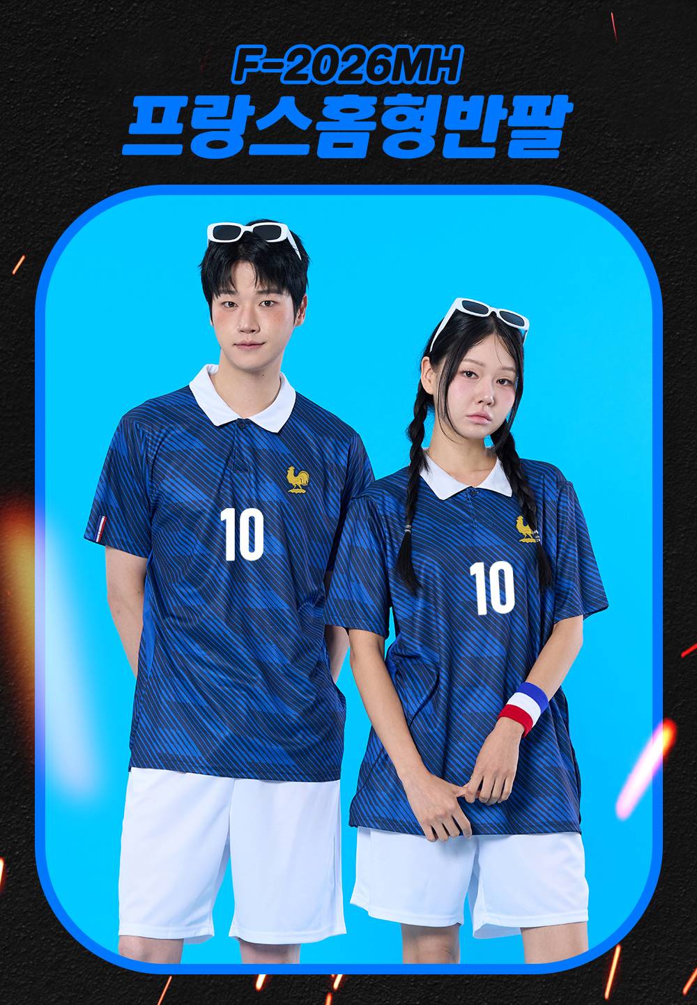 축구반티 반팔반티 축구복반티 해외축구반티 유니폼반티 축구반팔 반팔티 반티 반티제작 반티사이트 체육대회반티 반티추천