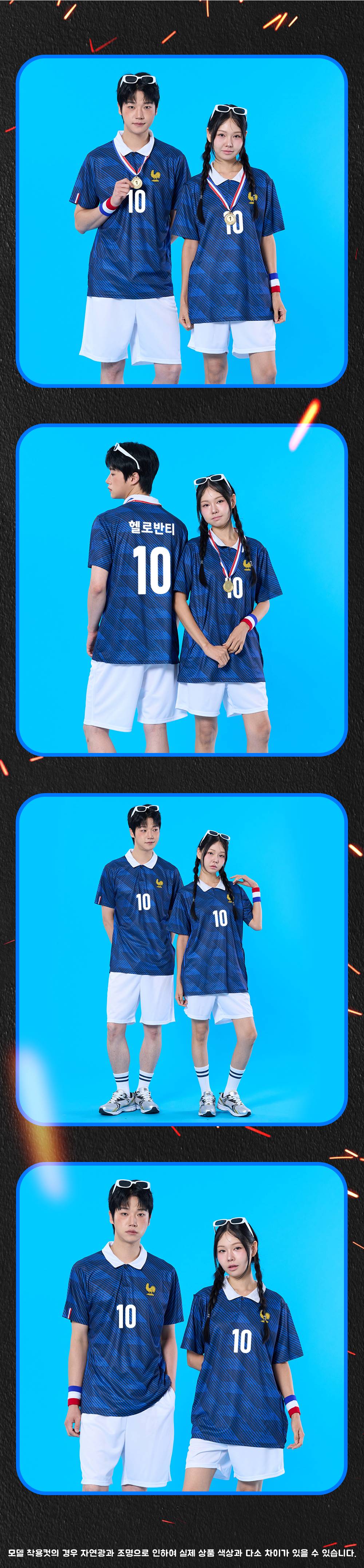 축구반티 반팔반티 축구복반티 해외축구반티 유니폼반티 축구반팔 반팔티 반티 반티제작 반티사이트 체육대회반티 반티추천