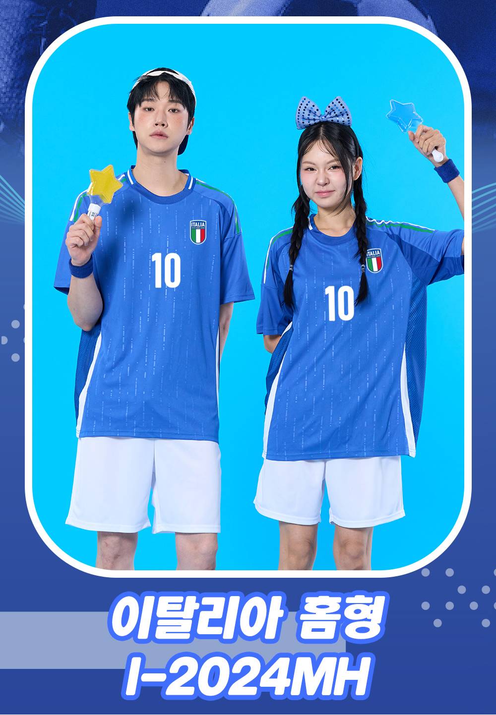 축구반티 반팔반티 축구복반티 해외축구반티 유니폼반티 축구반팔 반팔티 반티 반티제작 반티사이트 체육대회반티 반티추천