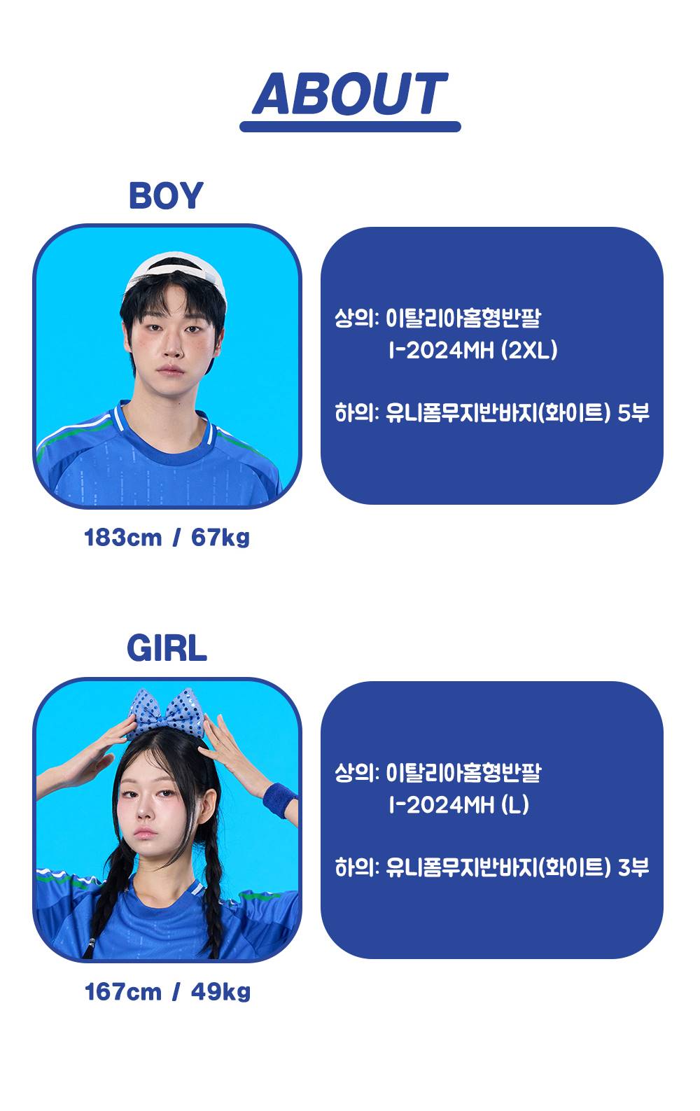 축구반티 반팔반티 축구복반티 해외축구반티 유니폼반티 축구반팔 반팔티 반티 반티제작 반티사이트 체육대회반티 반티추천