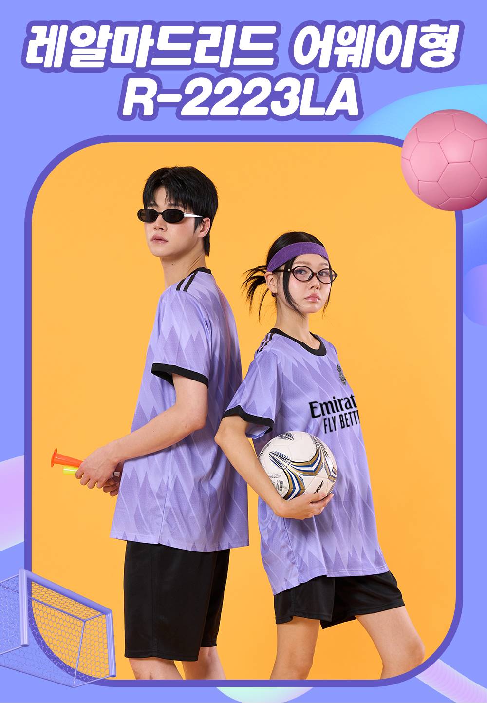 축구반티 반팔반티 축구복반티 이탈리아축구반티 유니폼반티 축구반팔 반팔티 반티 반티제작 반티사이트 체육대회반티 반티추천