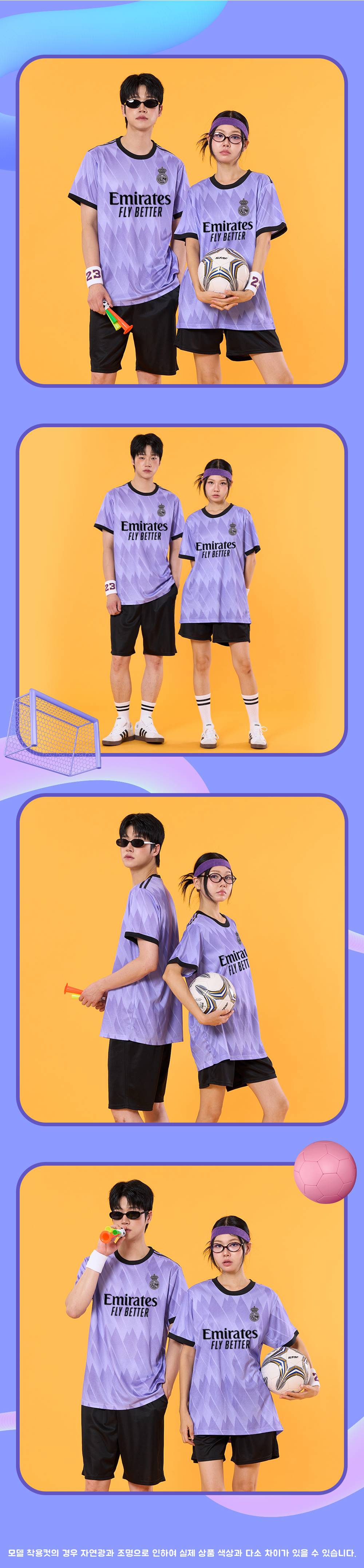 축구반티 반팔반티 축구복반티 레알마드리드축구반티 유니폼반티 축구반팔 반팔티 반티 반티제작 반티사이트 체육대회반티 반티추천