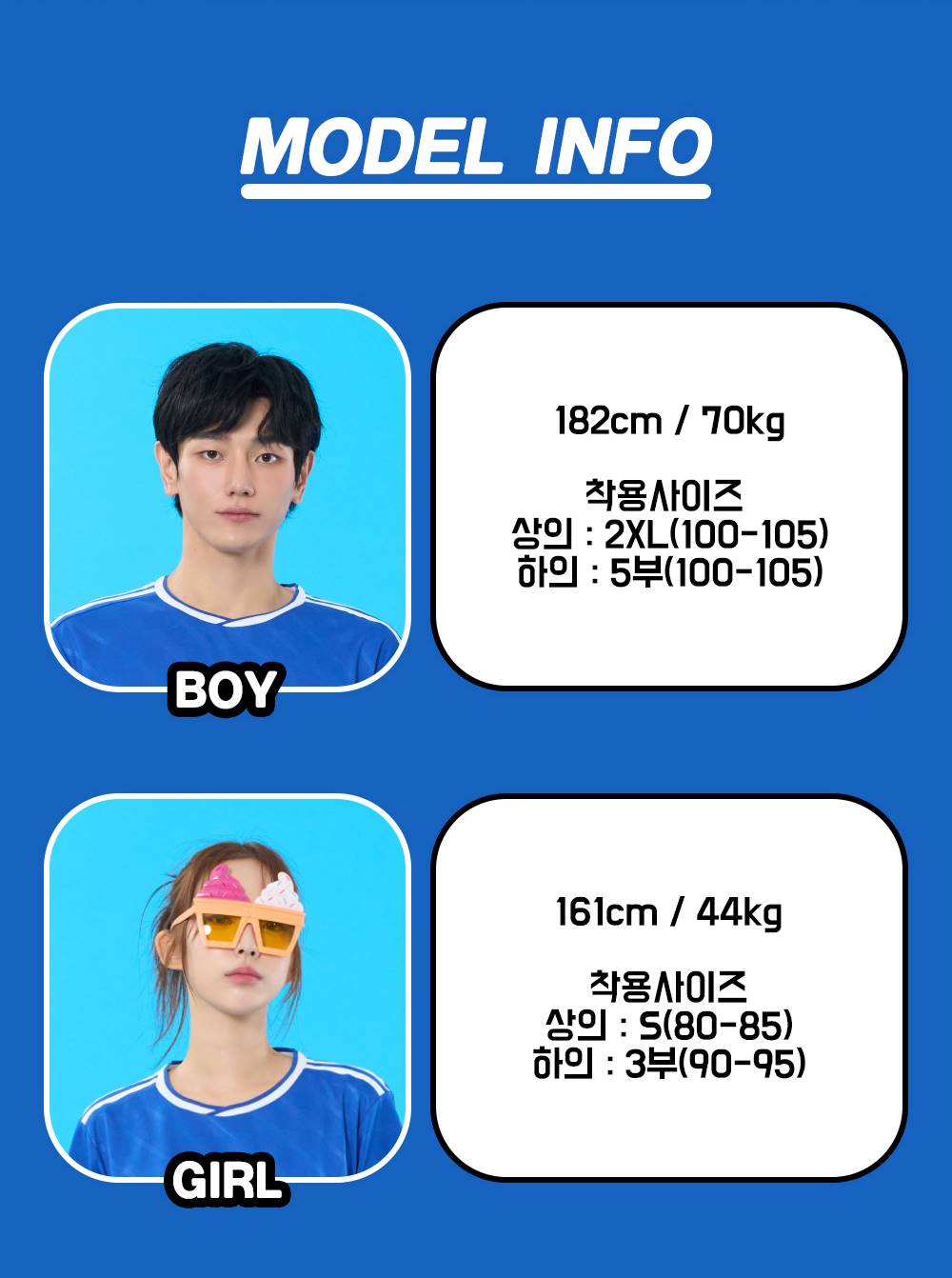축구반티 반팔반티 축구복반티 레알마드리드축구반티 유니폼반티 축구반팔 반팔티 반티 반티제작 반티사이트 체육대회반티 반티추천