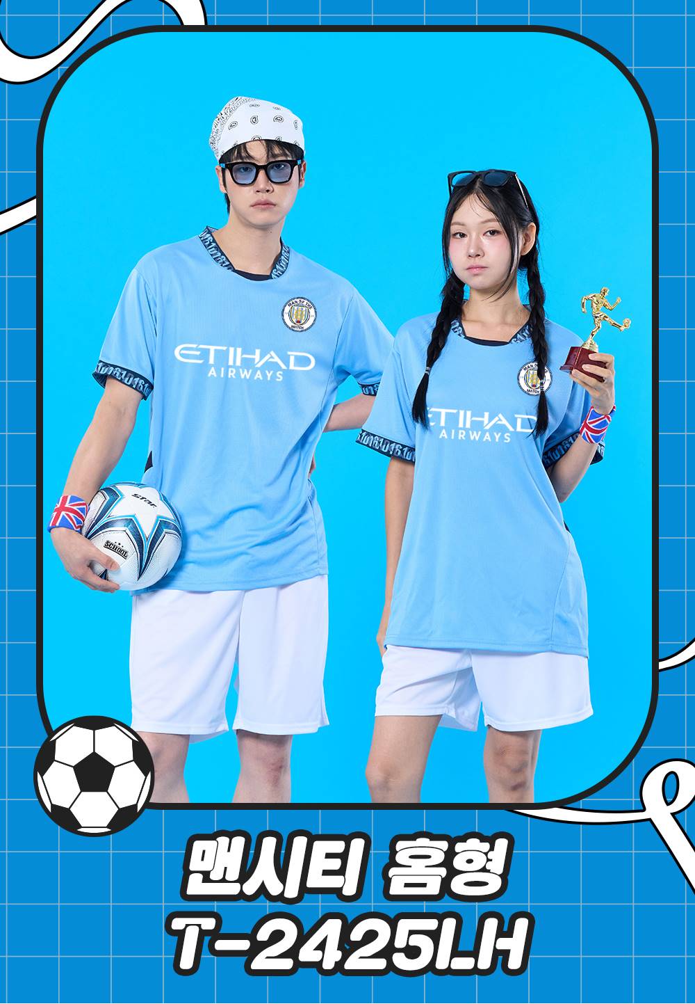 축구반티 반팔반티 축구복반티 해외축구반티 유니폼반티 축구반팔 반팔티 반티 반티제작 반티사이트 체육대회반티 반티추천