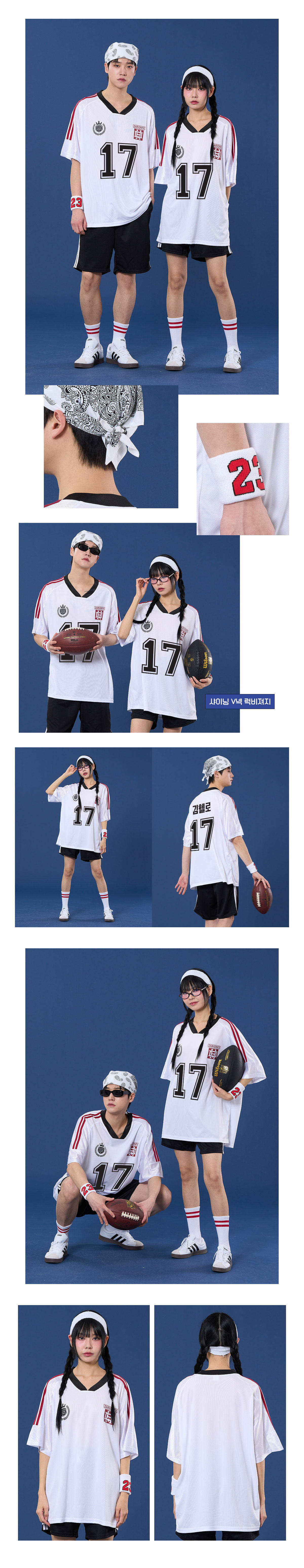 럭비반티 반팔반티 레트로저지 레트로반티 유니폼반티 럭비저지 반팔저지 반티 반티제작 반티사이트 체육대회반티 반티추천