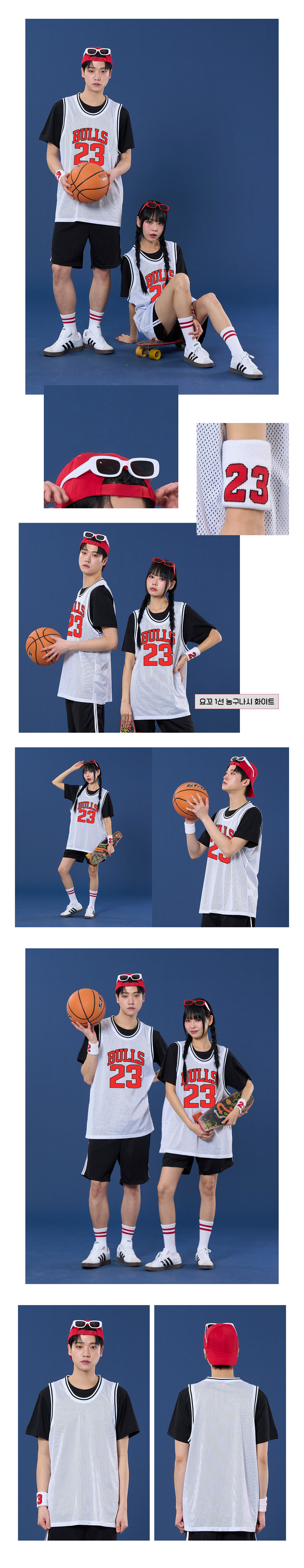 농구나시반티 농구복반티 레이커스반티 반티 반티사이트 체육대회반티 반티추천