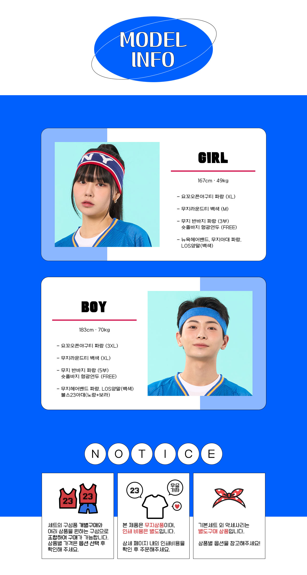 야구남방반티 야구티반티 야구복반티 스포츠반티 반티셔츠 반대항반티 스토브리그반티 야구반티