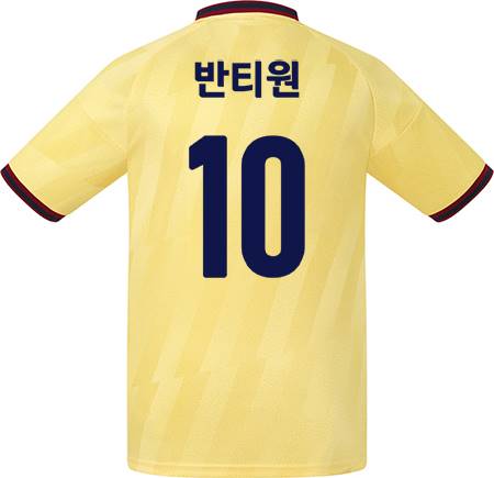 축구유니폼 축구반티 축구복반티 축구유니폼반티 축구유니폼제작 축구레플리카 축구져지 풋살져지 축구반티사이트 축구의류 축구상의 축구샵 반티 축구복 반티사이트 축구복반티사이트 반티축구복 클럽유니폼 프리미어유니폼 프리미어리그유니폼 epl유니폼 아스날유니폼 아스날반티 단체티 단체복