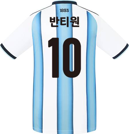 축구유니폼 축구반티 축구복반티 축구유니폼반티 축구유니폼제작 축구레플리카 축구져지 풋살져지 축구반티사이트 축구의류 축구상의 축구샵 반티 축구복 반티사이트 축구복반티사이트 반티축구복 국대반티 국가대표반티 국가대표유니폼 국대져지 국대유니폼 아르헨티나유니폼 아르헨티나반티 단체티 단체복