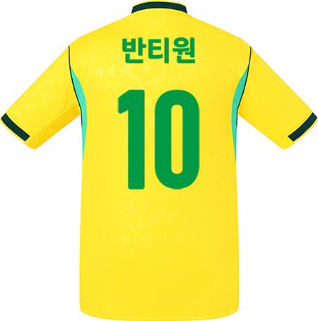 축구유니폼 축구반티 축구복반티 축구유니폼반티 축구유니폼제작 축구레플리카 축구져지 풋살져지 축구반티사이트 축구의류 축구상의 축구샵 반티 축구복 반티사이트 축구복반티사이트 반티축구복 국대반티 국가대표반티 국가대표유니폼 국대져지 국대유니폼 브라질유니폼 브라질반티 단체티 단체복