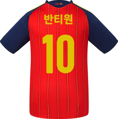 축구유니폼 축구반티 축구복반티 축구유니폼반티 축구유니폼제작 축구레플리카 축구져지 풋살져지 축구반티사이트 축구의류 축구상의 축구샵 반티 축구복 반티사이트 축구복반티사이트 반티축구복 국대반티 국가대표반티 국가대표유니폼 국대져지 국대유니폼 스페인유니폼 스페인반티 단체티 단체복