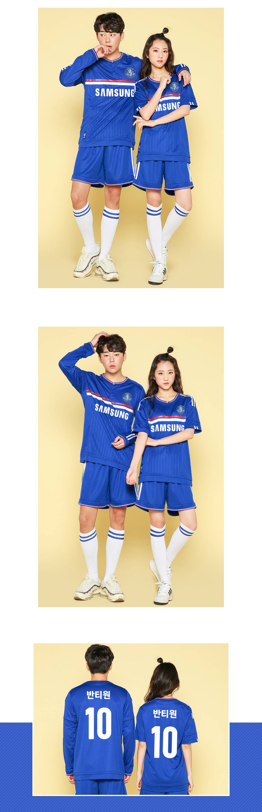 축구유니폼 축구반티 축구복반티 축구유니폼반티 축구유니폼제작 축구레플리카 축구져지 풋살져지 축구반티사이트 축구의류 축구상의 축구샵 반티 축구복 반티사이트 축구복반티사이트 반티축구복 클럽유니폼 프리미어유니폼 프리미어리그유니폼 epl유니폼 첼시유니폼 첼시반티 단체티 단체복