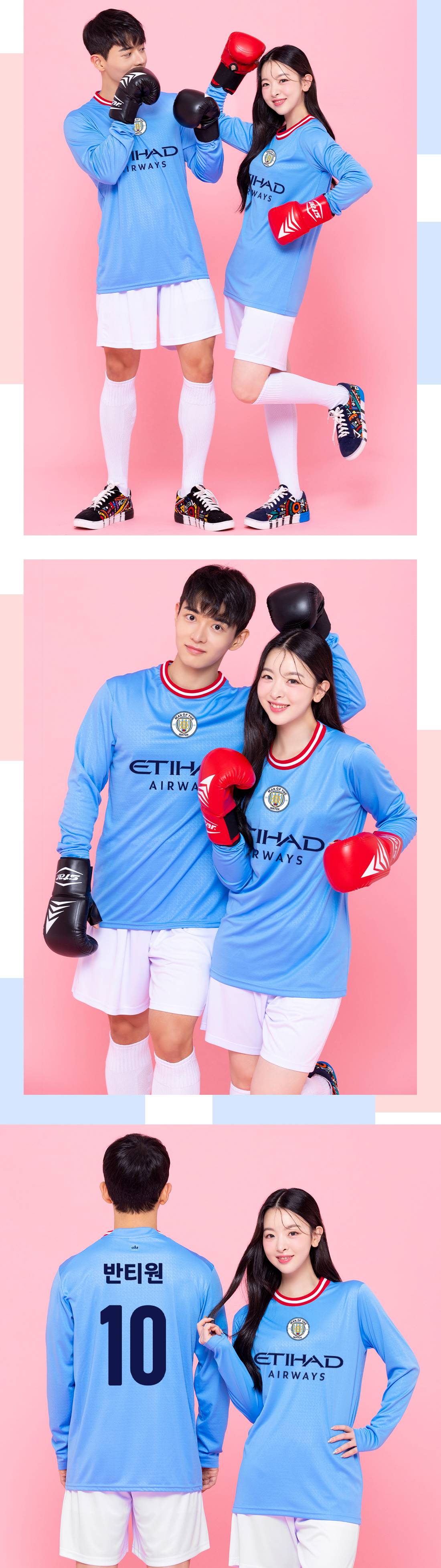 축구유니폼 축구반티 축구복반티 축구유니폼반티 축구유니폼제작 축구레플리카 축구져지 풋살져지 축구반티사이트 축구의류 축구상의 축구샵 반티 축구복 반티사이트 축구복반티사이트 반티축구복 클럽유니폼 프리미어유니폼 프리미어리그유니폼 epl유니폼 맨시티유니폼 맨시티반티 단체티 단체복
