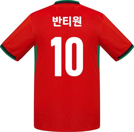 축구유니폼 축구반티 축구복반티 축구유니폼반티 축구유니폼제작 축구레플리카 축구져지 풋살져지 축구반티사이트 축구의류 축구상의 축구샵 반티 축구복 반티사이트 축구복반티사이트 반티축구복 국대반티 국가대표반티 국가대표유니폼 국대져지 국대유니폼 포르투갈유니폼 포르투갈반티 단체티 단체복