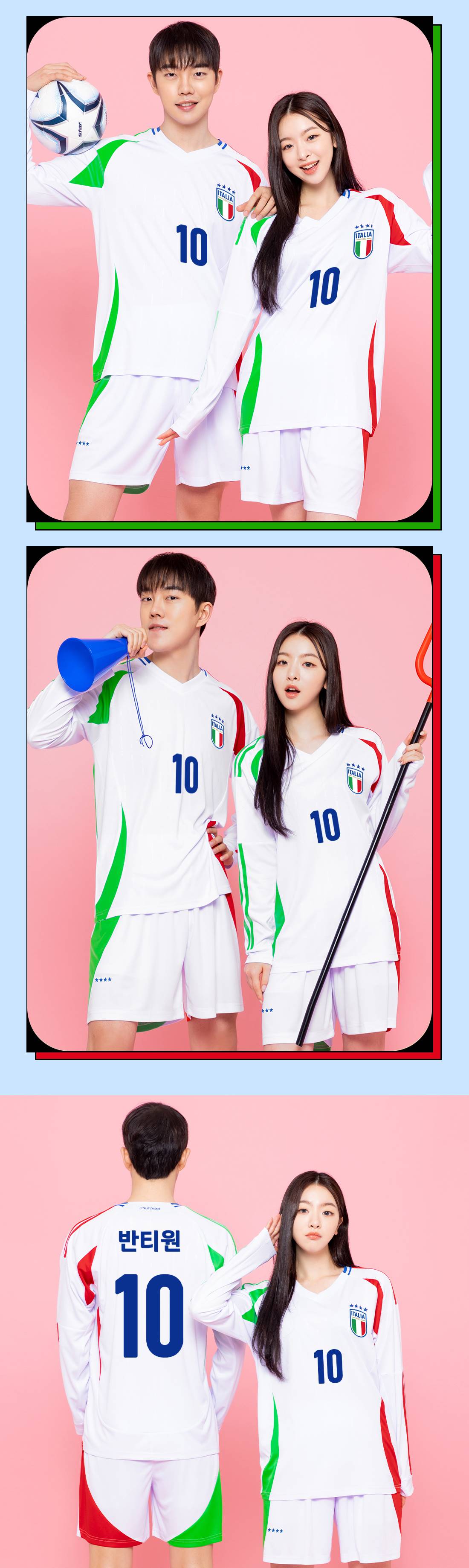 축구유니폼 축구반티 축구복반티 축구유니폼반티 축구유니폼제작 축구레플리카 축구져지 풋살져지 축구반티사이트 축구의류 축구상의 축구샵 반티 축구복 반티사이트 축구복반티사이트 반티축구복 국대반티 국가대표반티 국가대표유니폼 국대져지 국대유니폼 이탈리아유니폼 이탈리아반티 단체티 단체복