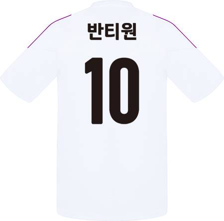 축구유니폼 축구반티 축구복반티 축구유니폼반티 축구유니폼제작 축구레플리카 축구져지 풋살져지 축구반티사이트 축구의류 축구상의 축구샵 반티 축구복 반티사이트 축구복반티사이트 반티축구복 국대반티 국가대표반티 국가대표유니폼 국대져지 국대유니폼 독일유니폼 독일반티 단체티 단체복