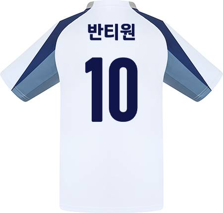 축구유니폼 축구반티 축구복반티 축구유니폼반티 축구유니폼제작 축구레플리카 축구져지 풋살져지 축구반티사이트 축구의류 축구상의 축구샵 반티 축구복 반티사이트 축구복반티사이트 반티축구복 클럽유니폼 프리미어유니폼 프리미어리그유니폼 epl유니폼 토트넘유니폼 토트넘반티 단체티 단체복