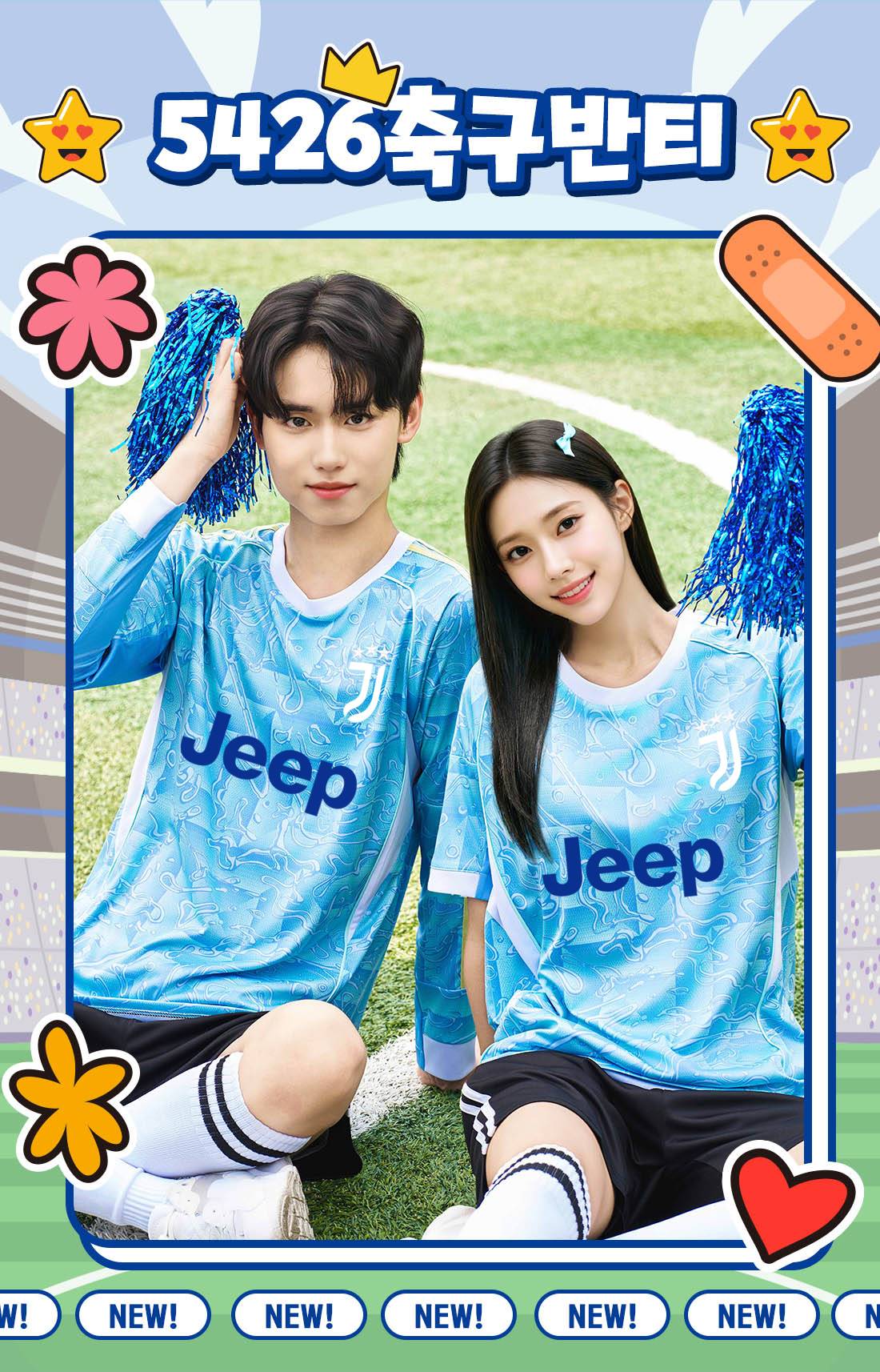 축구유니폼 축구반티 축구복반티 축구유니폼반티 축구유니폼제작 축구레플리카 축구져지 풋살져지 축구반티사이트 축구의류 축구상의 축구샵 반티 축구복 반티사이트 축구복반티사이트 반티축구복 클럽유니폼 세리에A유니폼 유벤투스유니폼 유벤투스반티 단체티 단체복